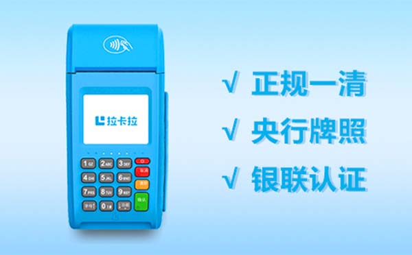 辦理新pos機還收費（新辦的pos機）