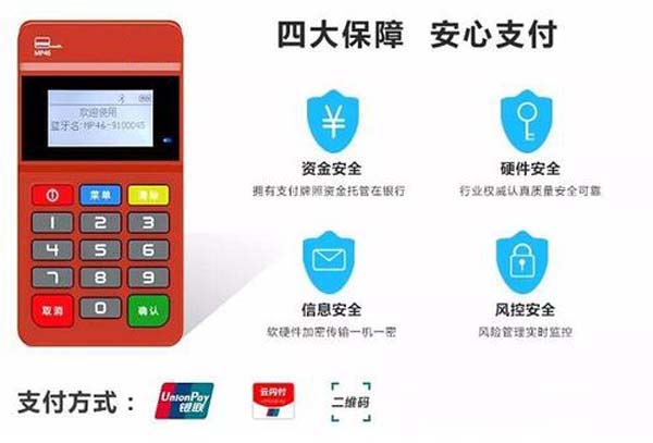 個人能辦理pos機刷卡嗎_個人能辦理pos機刷卡嗎安全嗎
