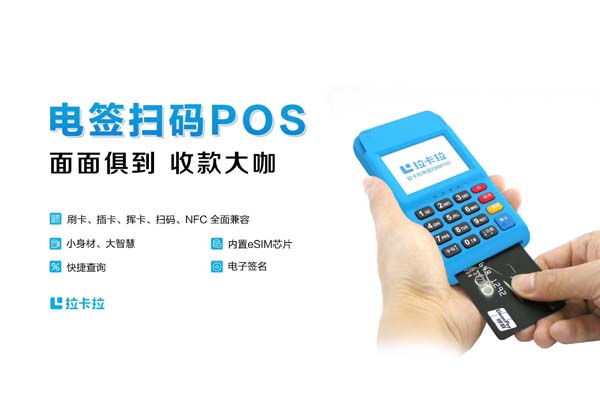 pos不小心結算了還能補救嗎（pos機不小心按到結算,對未到賬的交易有影響嗎）